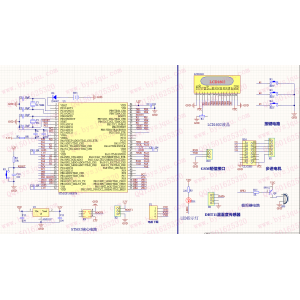 STM32短信收发控制系统