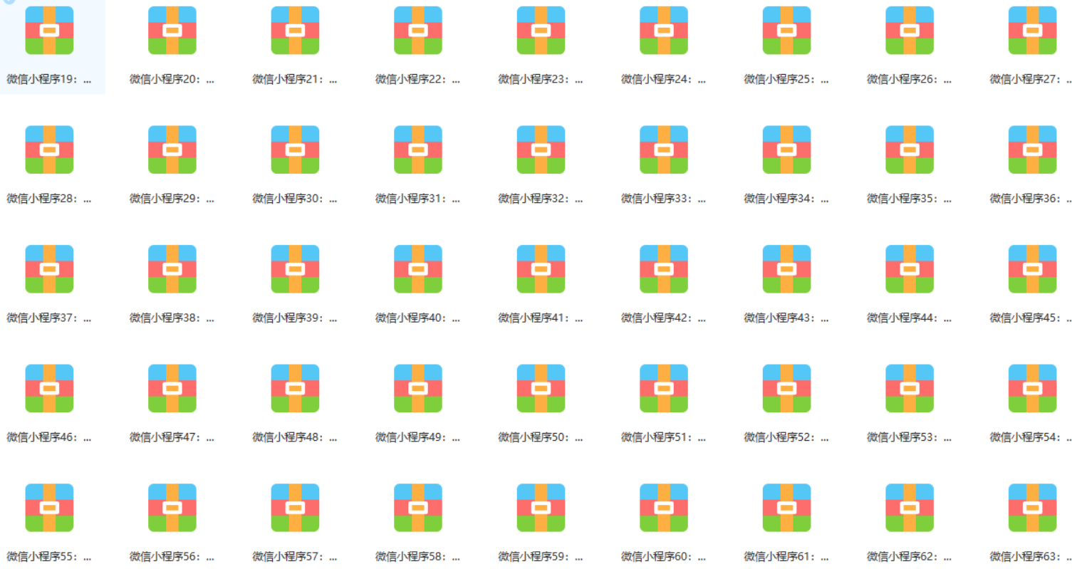 微信小程序24：寂寞钓鱼.rar